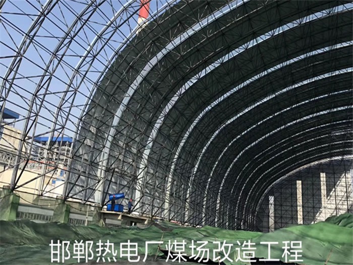 自贡热电厂煤场改造工程